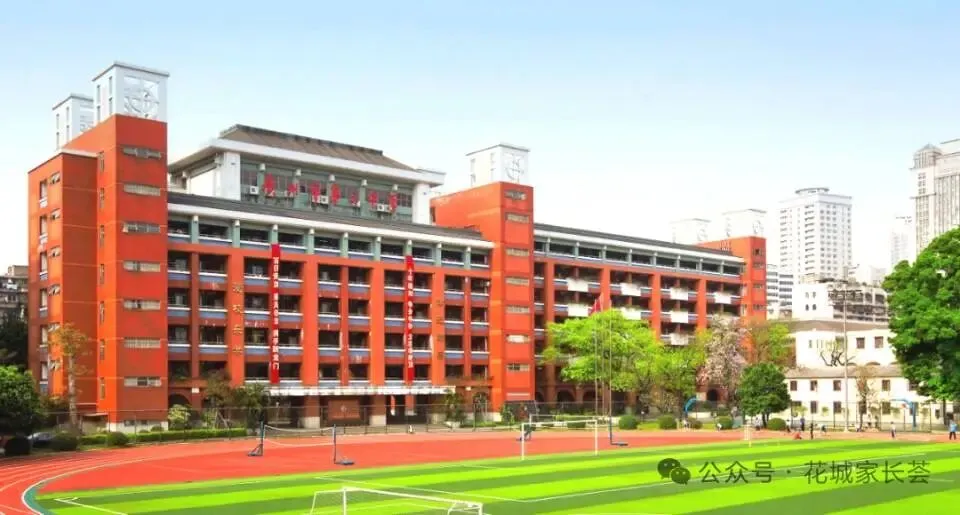 广州老三区十大最牛高中全面解析|中考择校快速指南,家长闭眼收藏! 第9张
