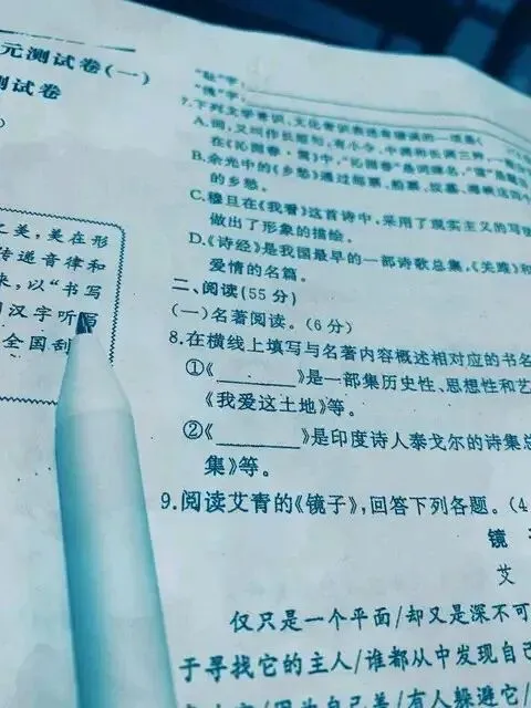 一张试卷引爆家校骂战:别让对立,毁了孩子的教育路 第2张