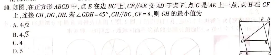 N年前的北京中考压轴题长出了一道新颖几何最值问题 第1张