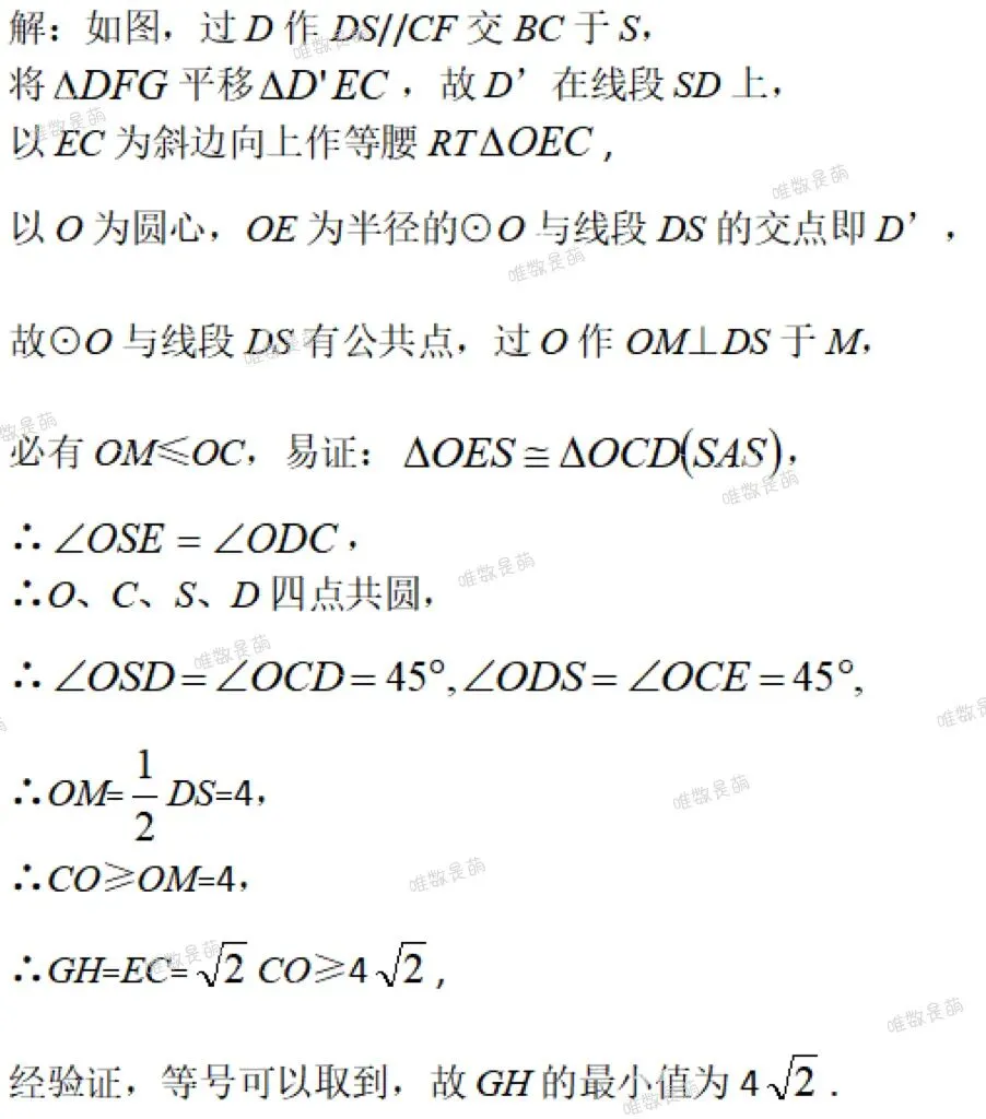 N年前的北京中考压轴题长出了一道新颖几何最值问题 第3张