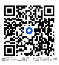 2026春人教版四下英语Unit3单元试卷(三套,可下载) 第15张