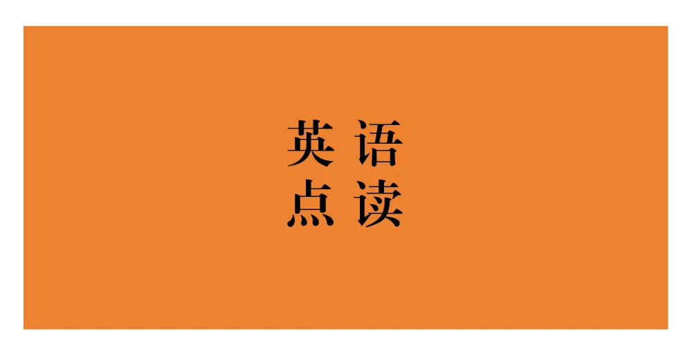 2026春人教版四下英语Unit3单元试卷(三套,可下载) 第19张