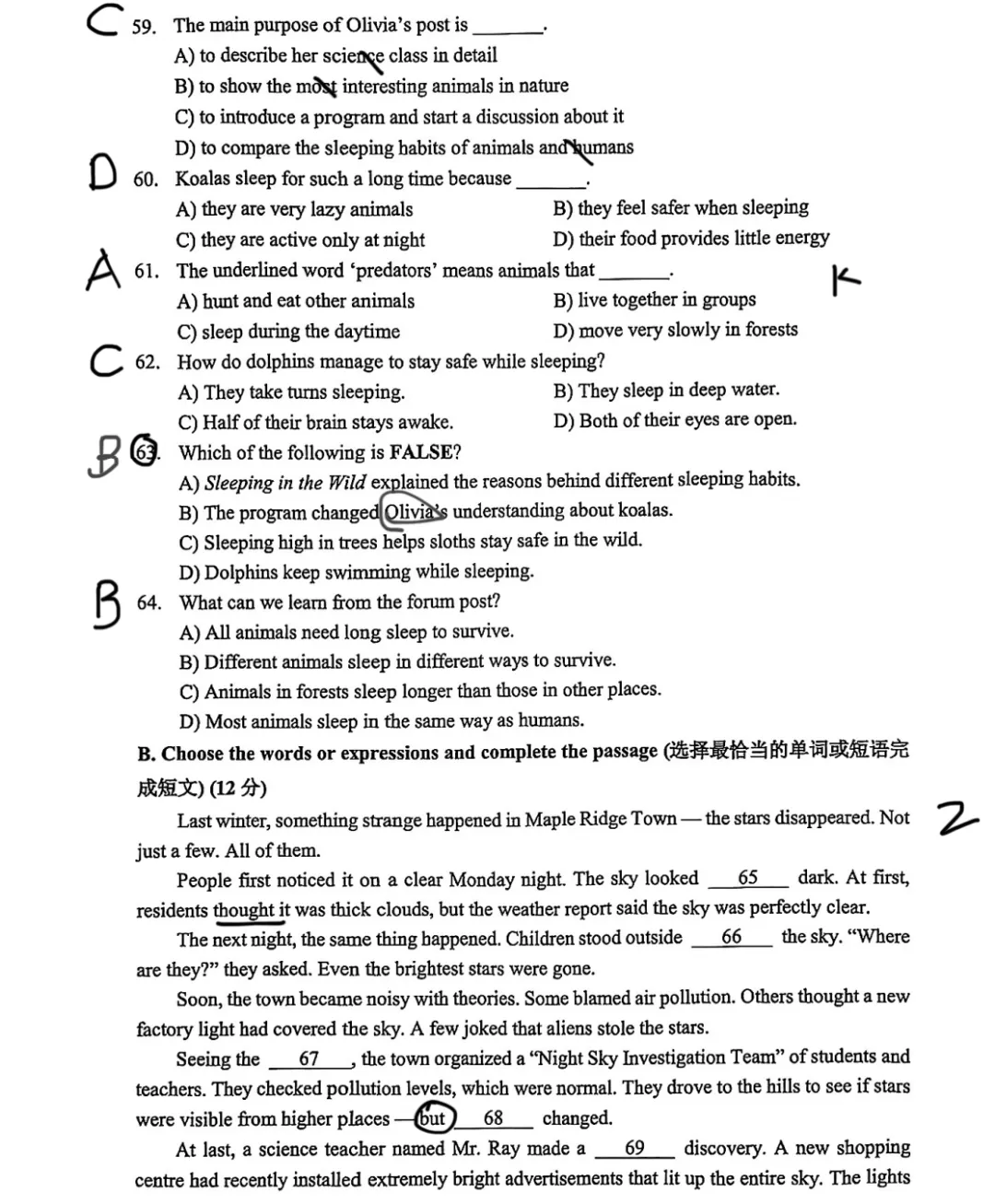 2026上海静安英语中考二模答案+点评|Little和a little,一字之差翻车多少人 第8张