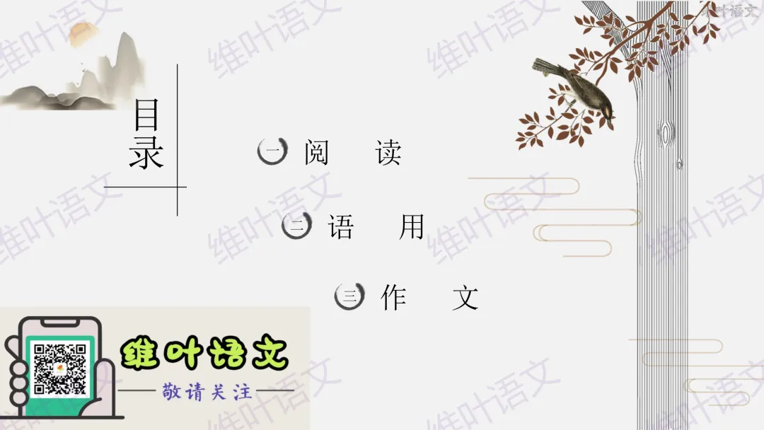 大型联考||2026届高三广东省二模试卷讲评 第19张