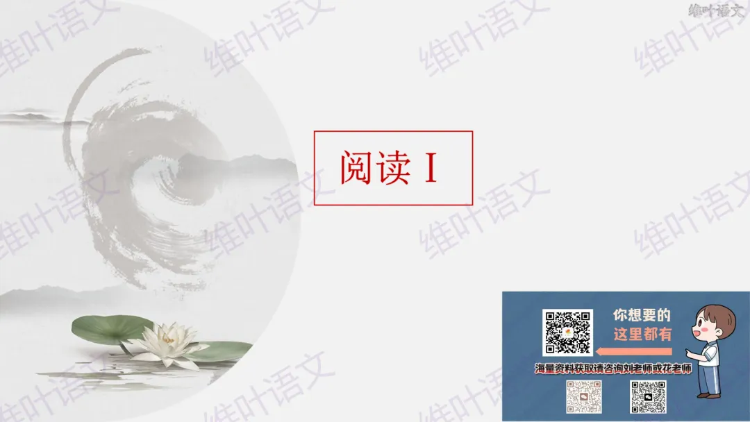 大型联考||2026届高三广东省二模试卷讲评 第20张