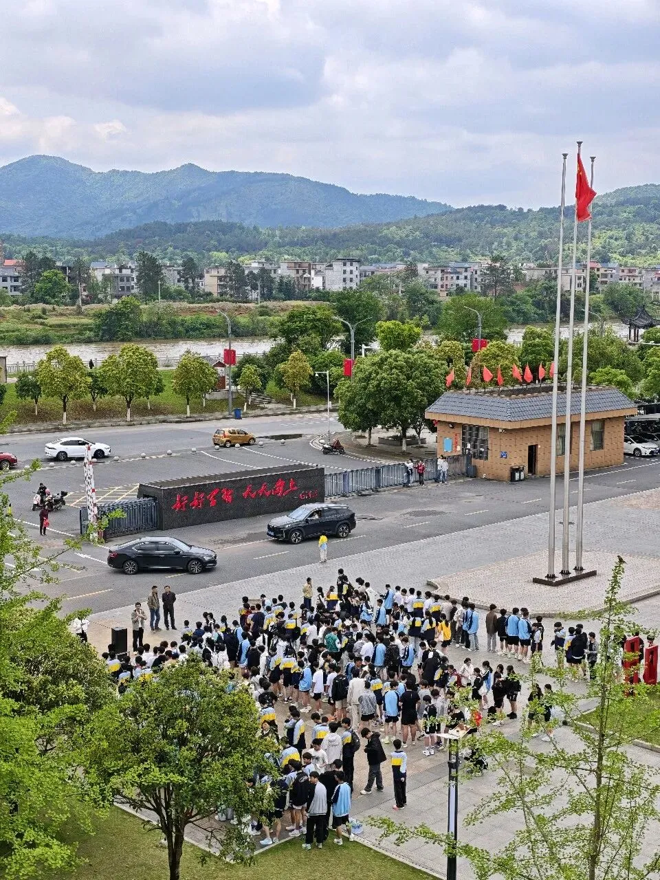 当世界读书日遇上体育中考日 第1张