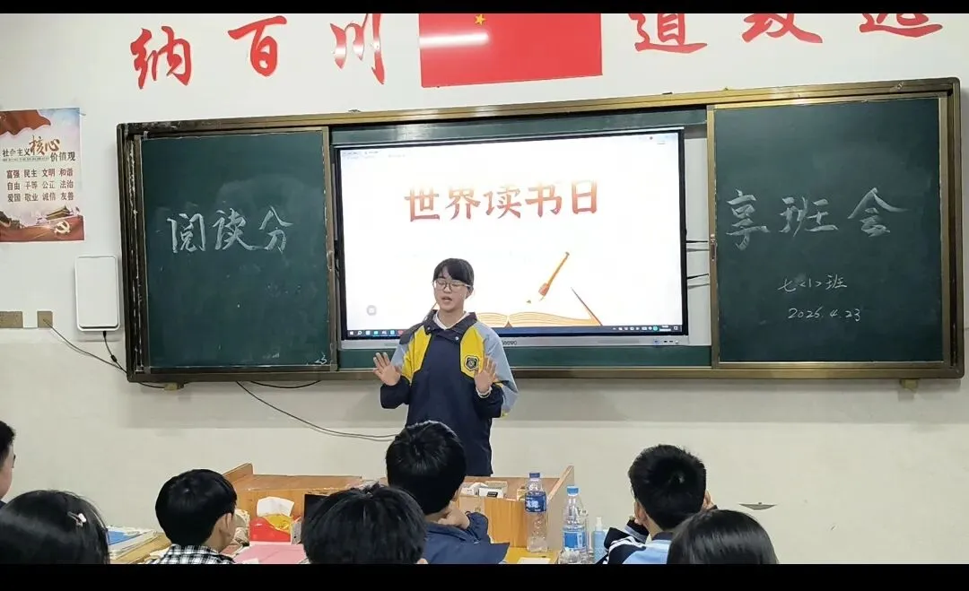 当世界读书日遇上体育中考日 第4张