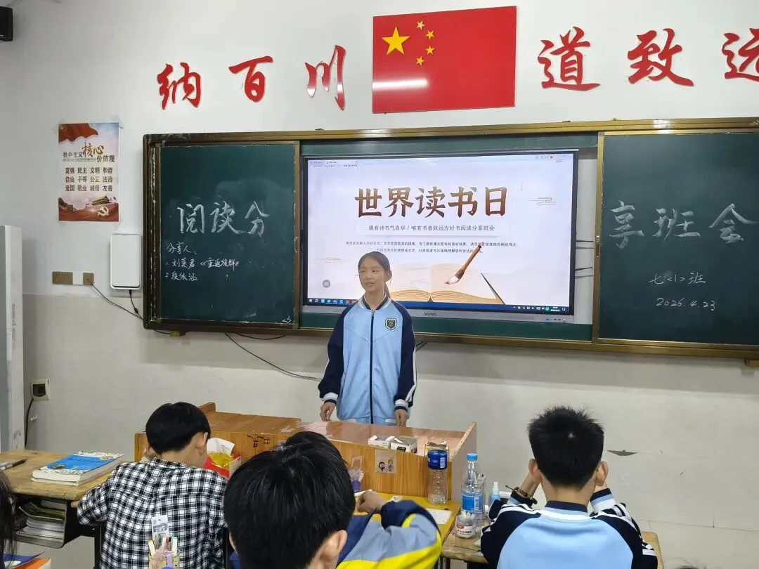 当世界读书日遇上体育中考日 第5张