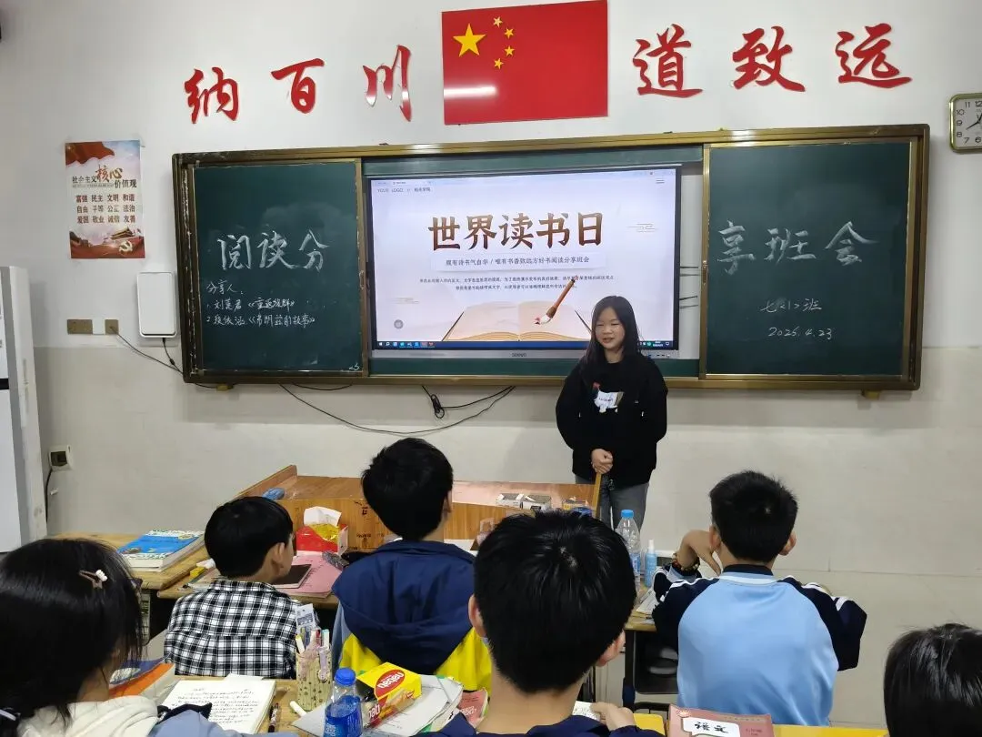 当世界读书日遇上体育中考日 第6张