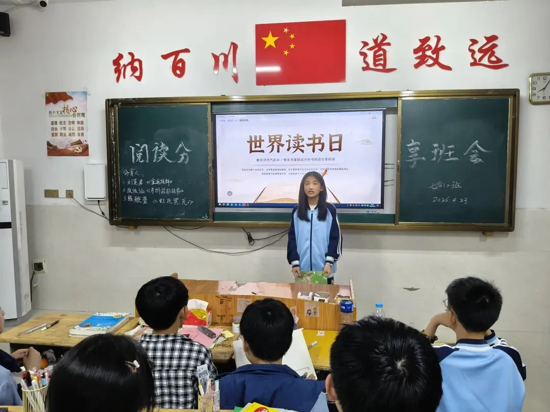 当世界读书日遇上体育中考日 第7张