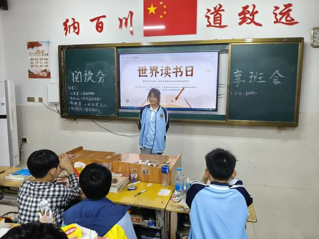 当世界读书日遇上体育中考日 第9张