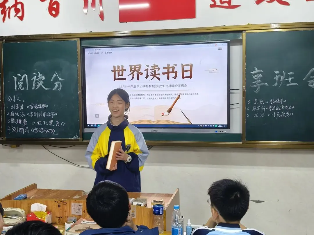 当世界读书日遇上体育中考日 第11张