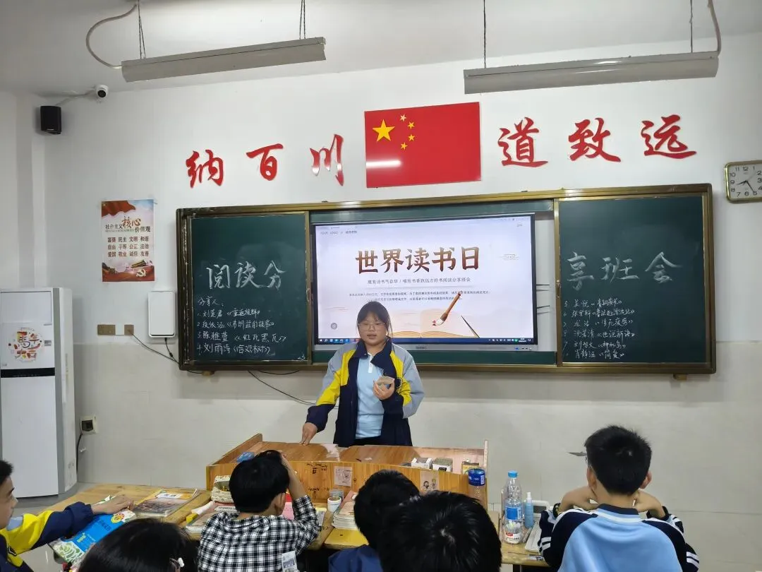 当世界读书日遇上体育中考日 第12张