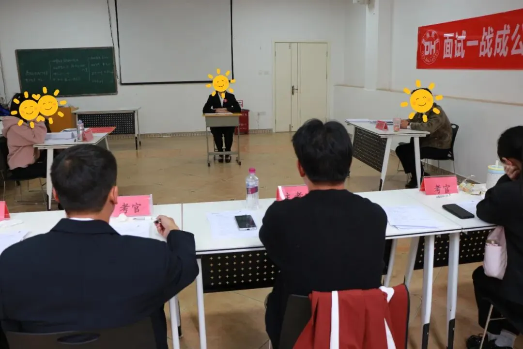 全流程复刻考场!德瀚26年省考面试全真模拟考试完美落幕! 第7张