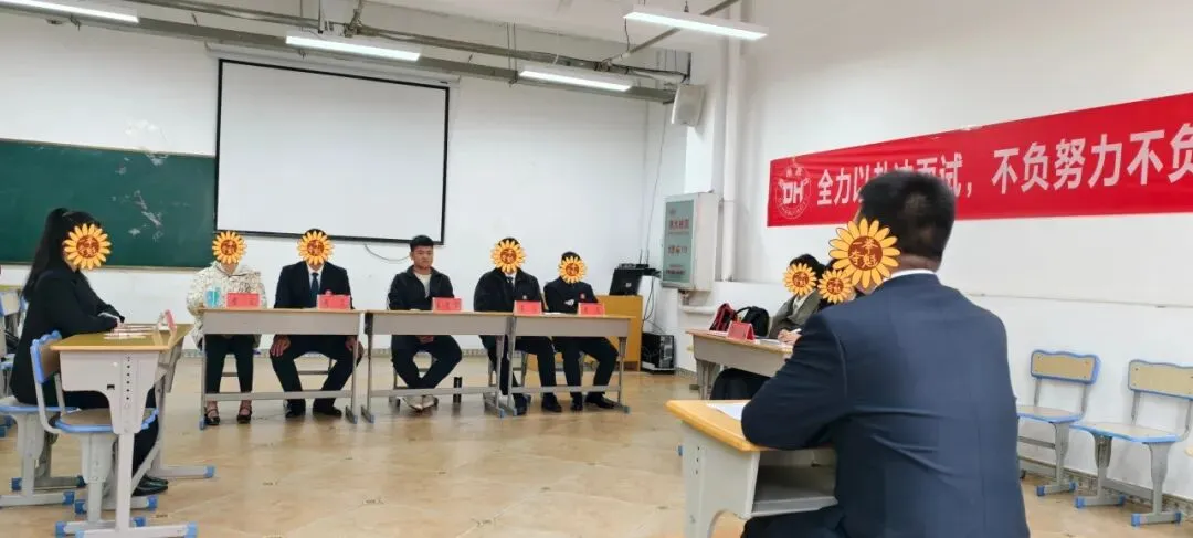 全流程复刻考场!德瀚26年省考面试全真模拟考试完美落幕! 第8张