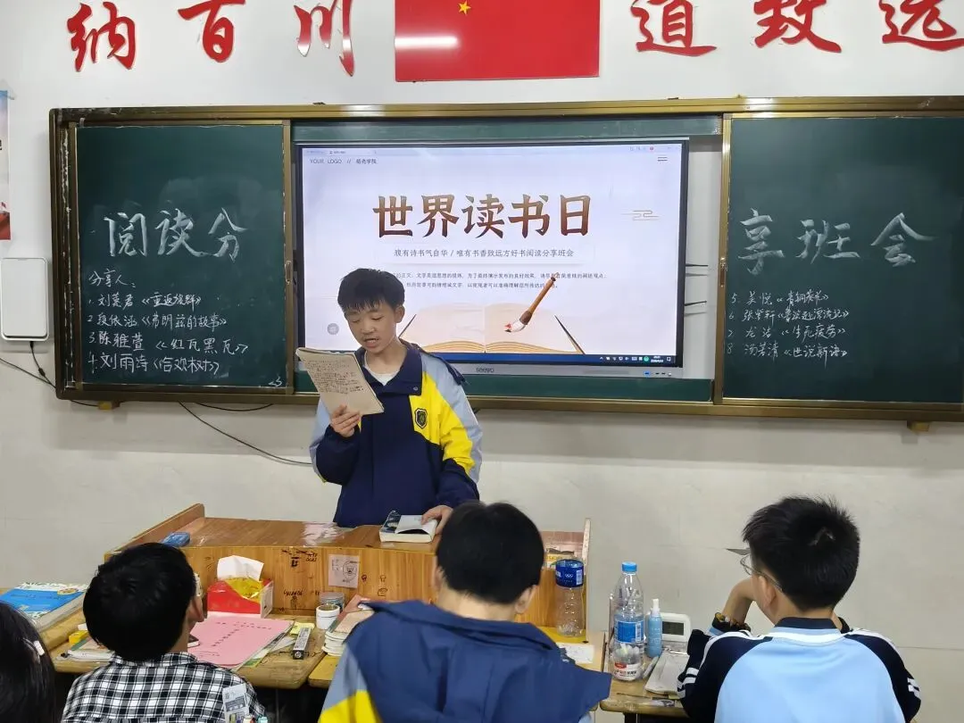 当世界读书日遇上体育中考日 第13张