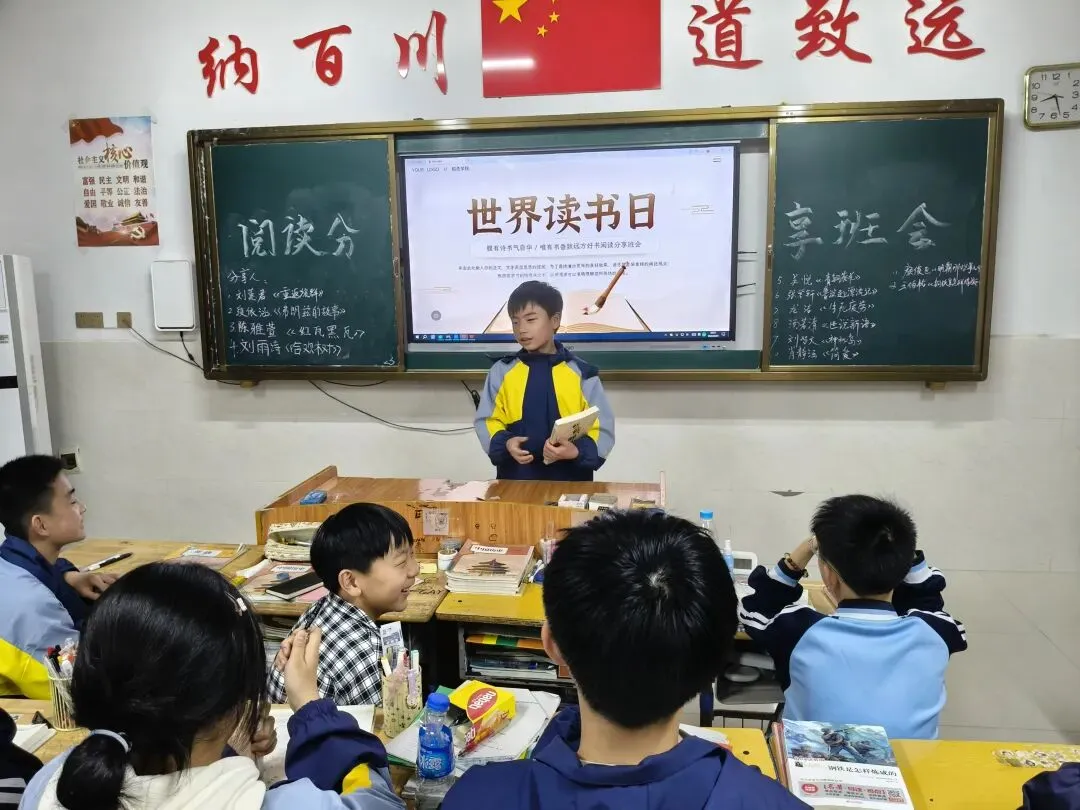 当世界读书日遇上体育中考日 第14张