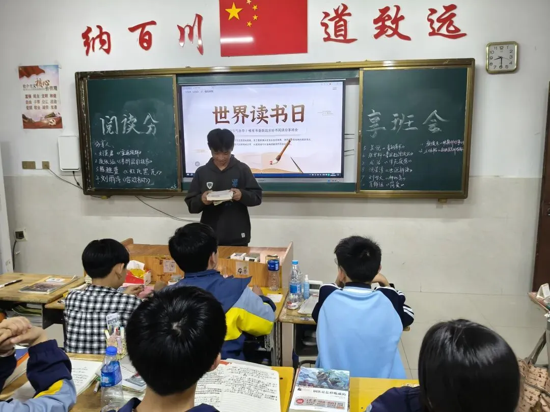 当世界读书日遇上体育中考日 第15张