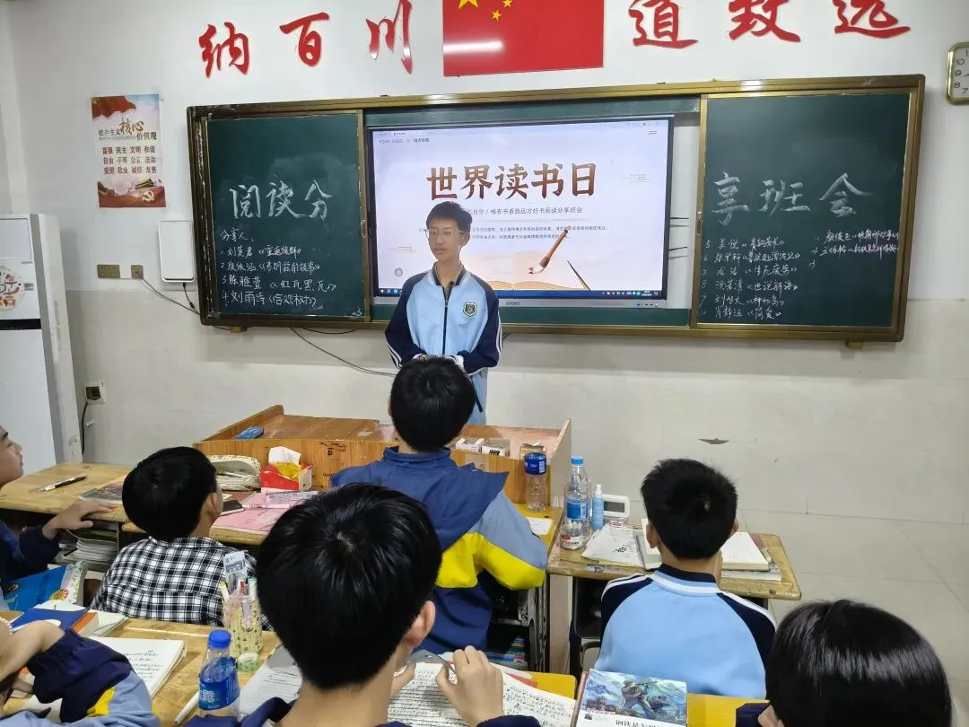 当世界读书日遇上体育中考日 第16张