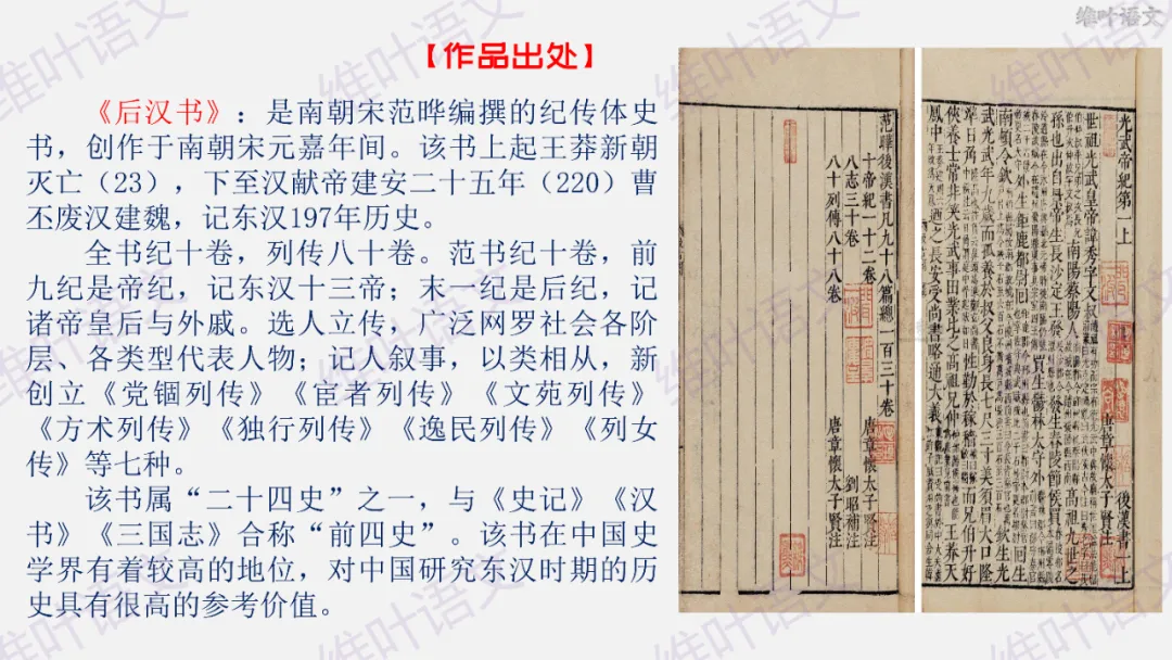 大型联考||2026届高三广东省二模试卷讲评 第53张