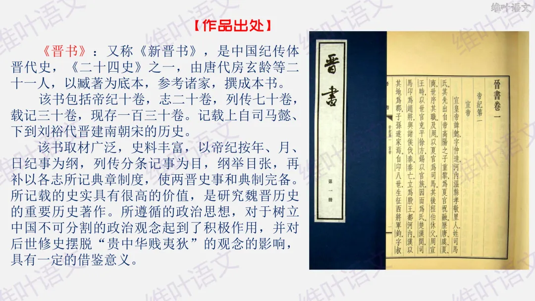 大型联考||2026届高三广东省二模试卷讲评 第57张