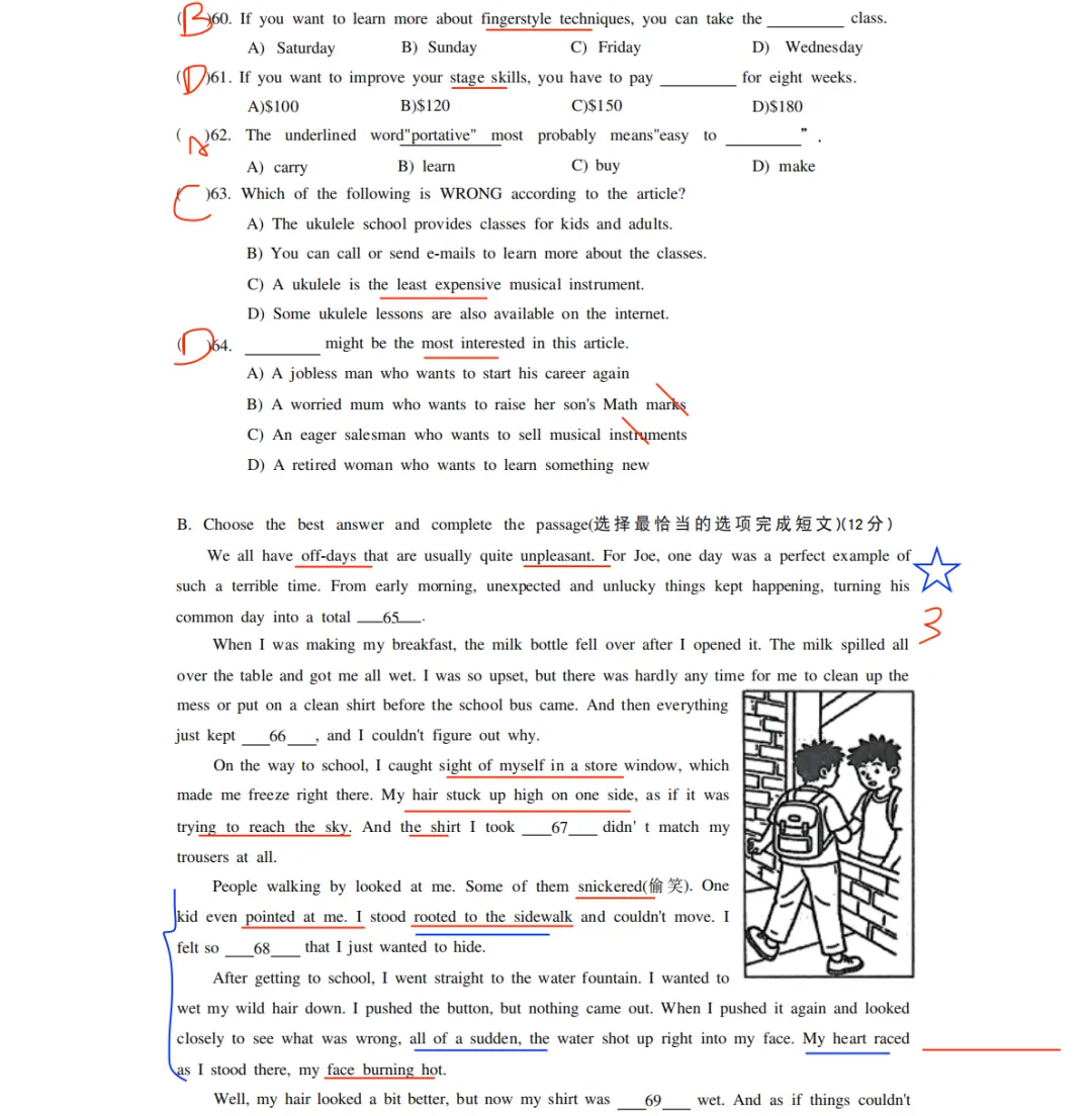 2026上海闵行英语中考二模答案+点评|首字母是你想象不到的难度 第9张