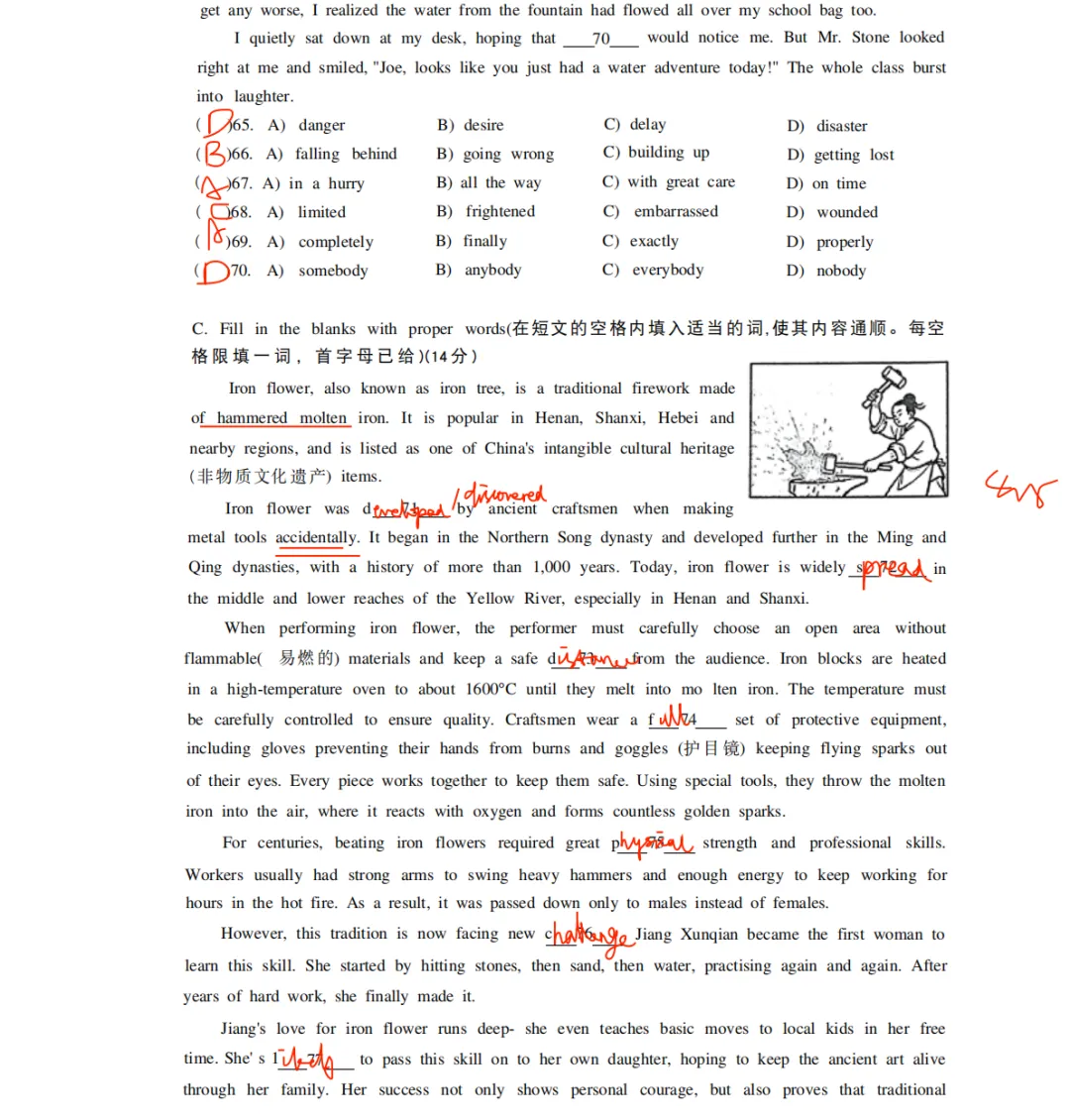 2026上海闵行英语中考二模答案+点评|首字母是你想象不到的难度 第10张