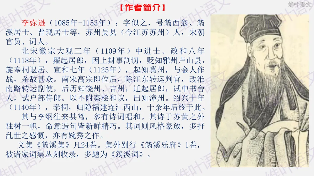 大型联考||2026届高三广东省二模试卷讲评 第66张