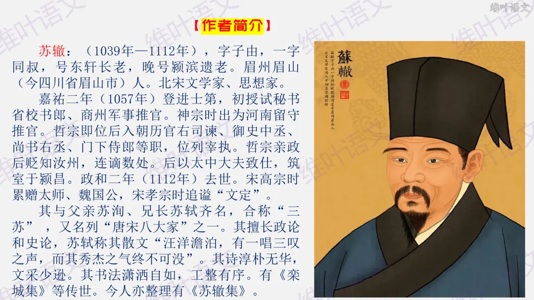 大型联考||2026届高三广东省二模试卷讲评 第70张