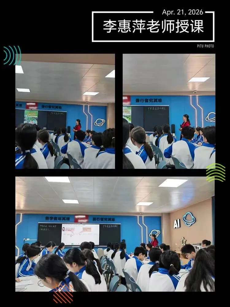 研思并行促提升,中考备考共前行 ——李观清工作室赴吴川四中开展英语备考教研 第4张