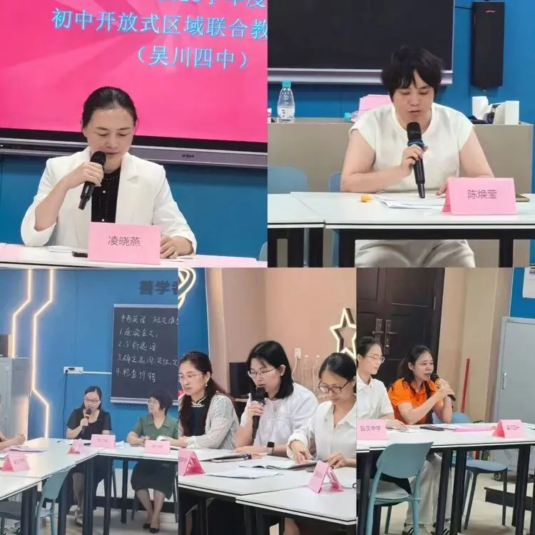 研思并行促提升,中考备考共前行 ——李观清工作室赴吴川四中开展英语备考教研 第5张