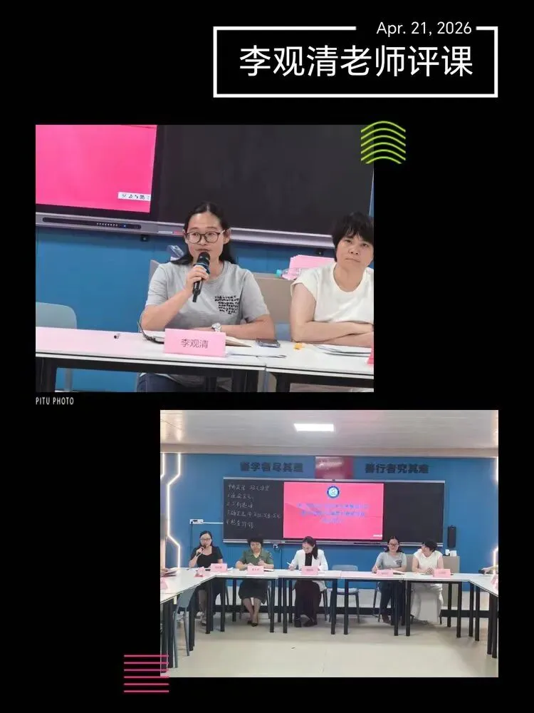 研思并行促提升,中考备考共前行 ——李观清工作室赴吴川四中开展英语备考教研 第6张