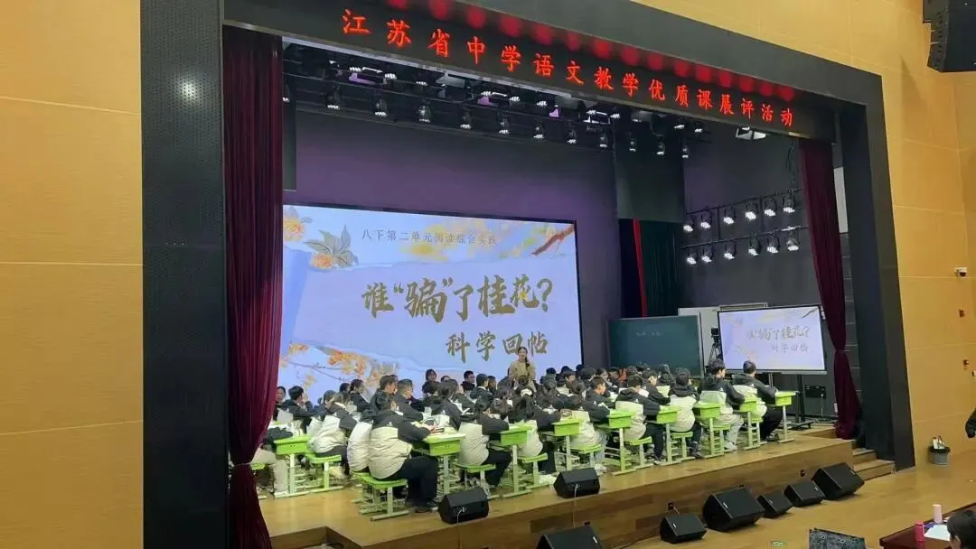 镜头与课堂同奏 笔尖与试卷共鸣 第10张