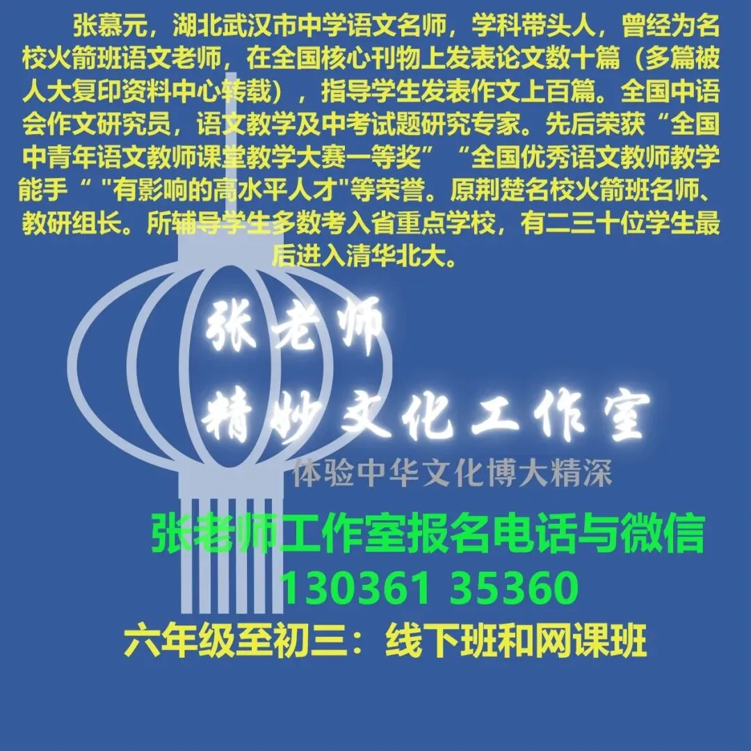 2026武汉市初三四调试卷与官方标准答案!【转发】 第1张