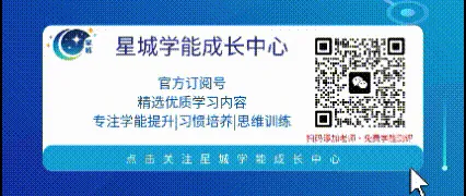 2026重庆中考|语数物三大主科最新命题方向!家长速看,精准规划不踩坑 第1张