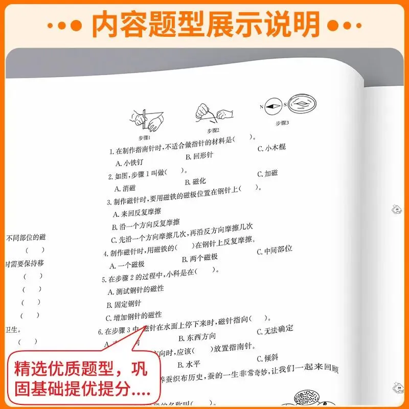2026春《孟建平-各地期末试卷精选》真实期末卷!含金量极高,让孩子提前上“战场”模拟.基础巩固还是考前拔高,都能找到对应题目 第7张