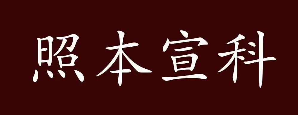 学习|亭湖中考志愿如何填 第2张