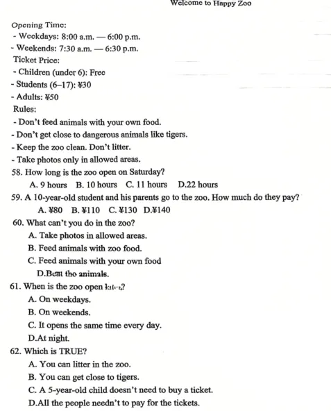 景德镇二中2026七下期中英语试卷详细分析 第6张