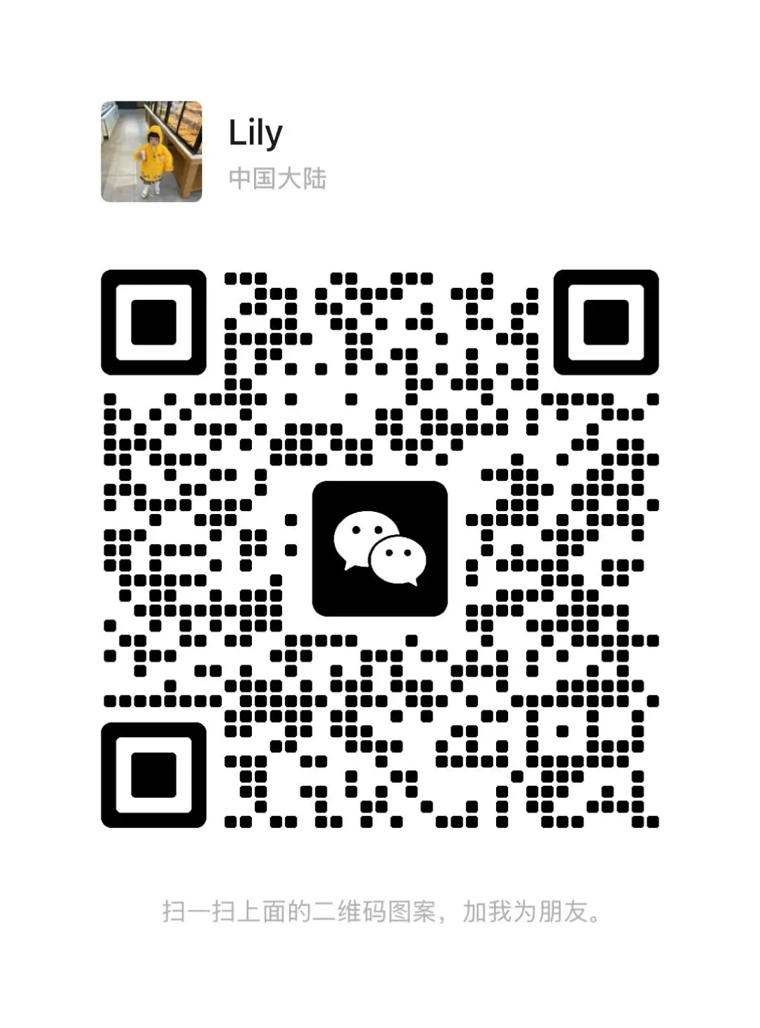 景德镇二中2026七下期中英语试卷详细分析 第9张