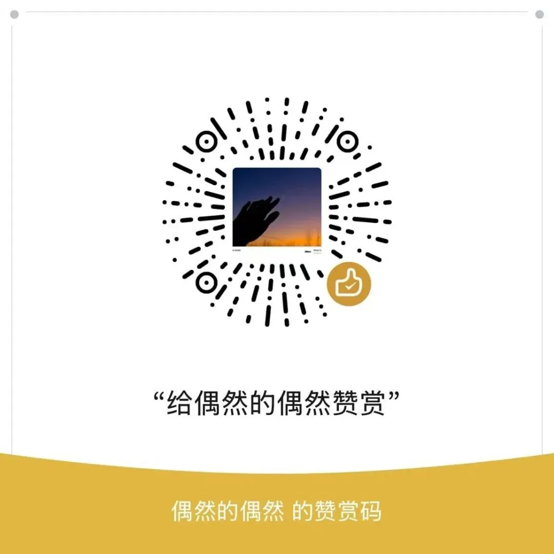 2026年广州市地理二模试卷答案与解析 第28张
