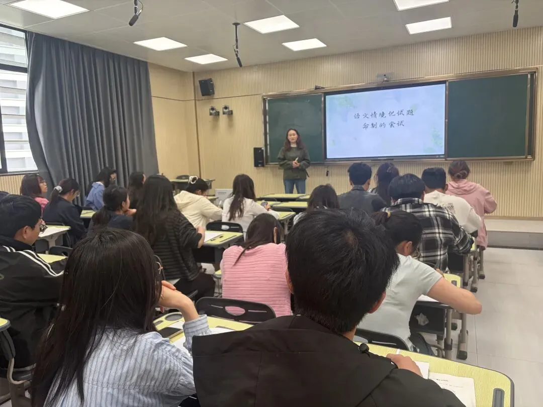 【励学空间】如何让语文试卷“活”过来——语文教师段永丽的情境化命题探索手记 第1张