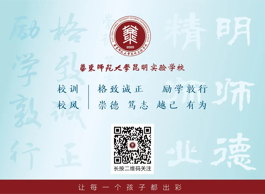 【励学空间】如何让语文试卷“活”过来——语文教师段永丽的情境化命题探索手记 第6张