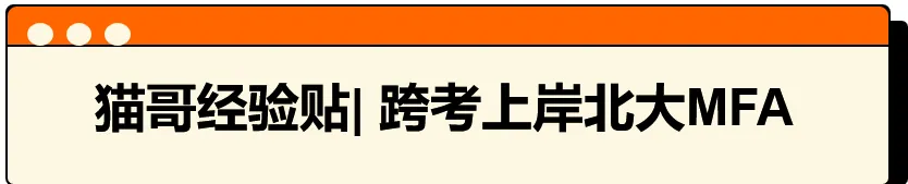 26北大真题|莫扎特与罗西尼 第11张
