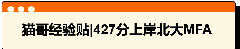 26北大真题|莫扎特与罗西尼 第12张