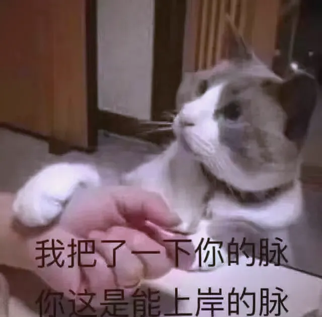 刚考完,26年吉林省考4月23日面试真题解析(高分答题思路+3分钟有深度逐字稿) 第2张