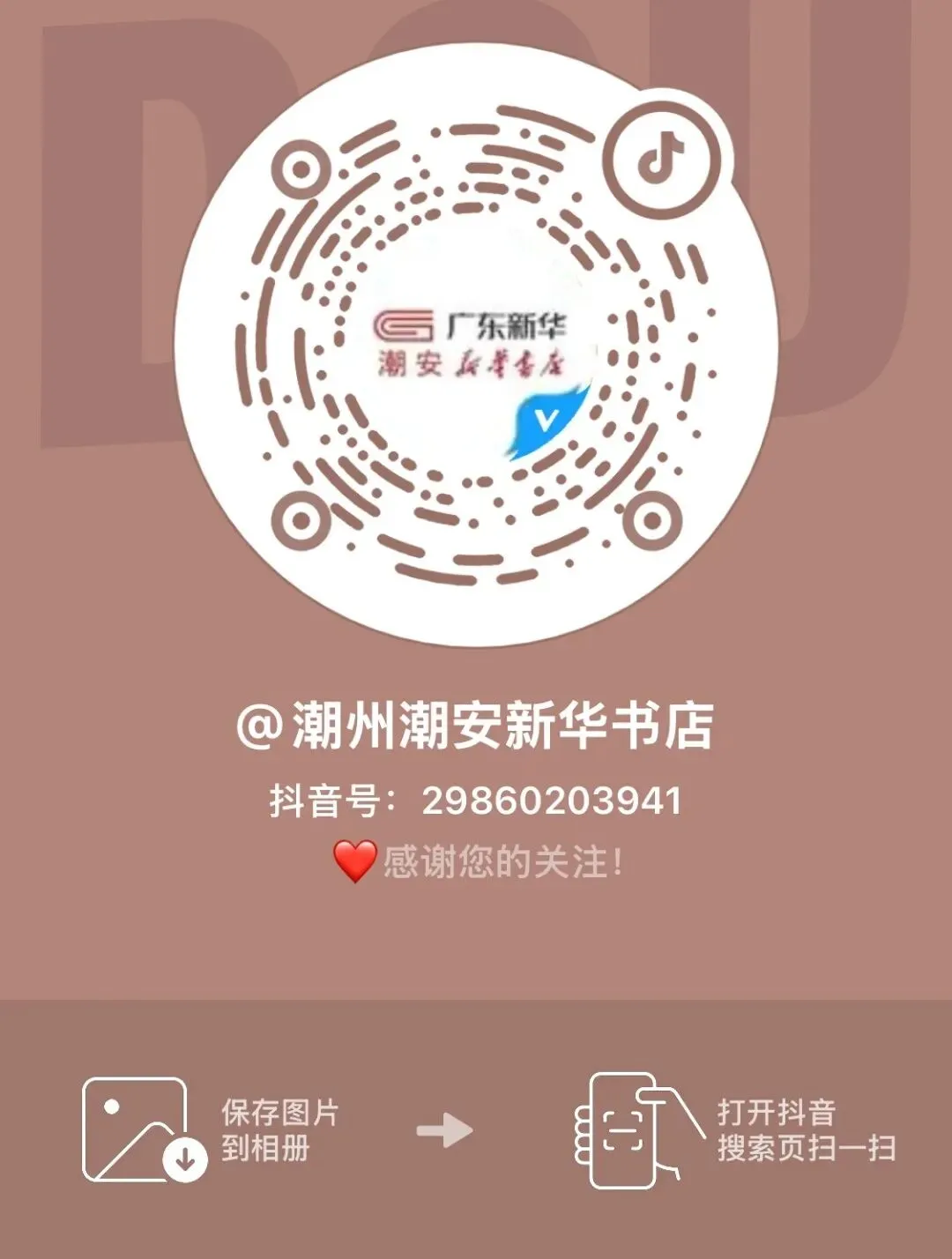 【直播预告】中考教辅专场!9科全覆盖,2026中考冲刺全套资料,一次备齐! 第10张