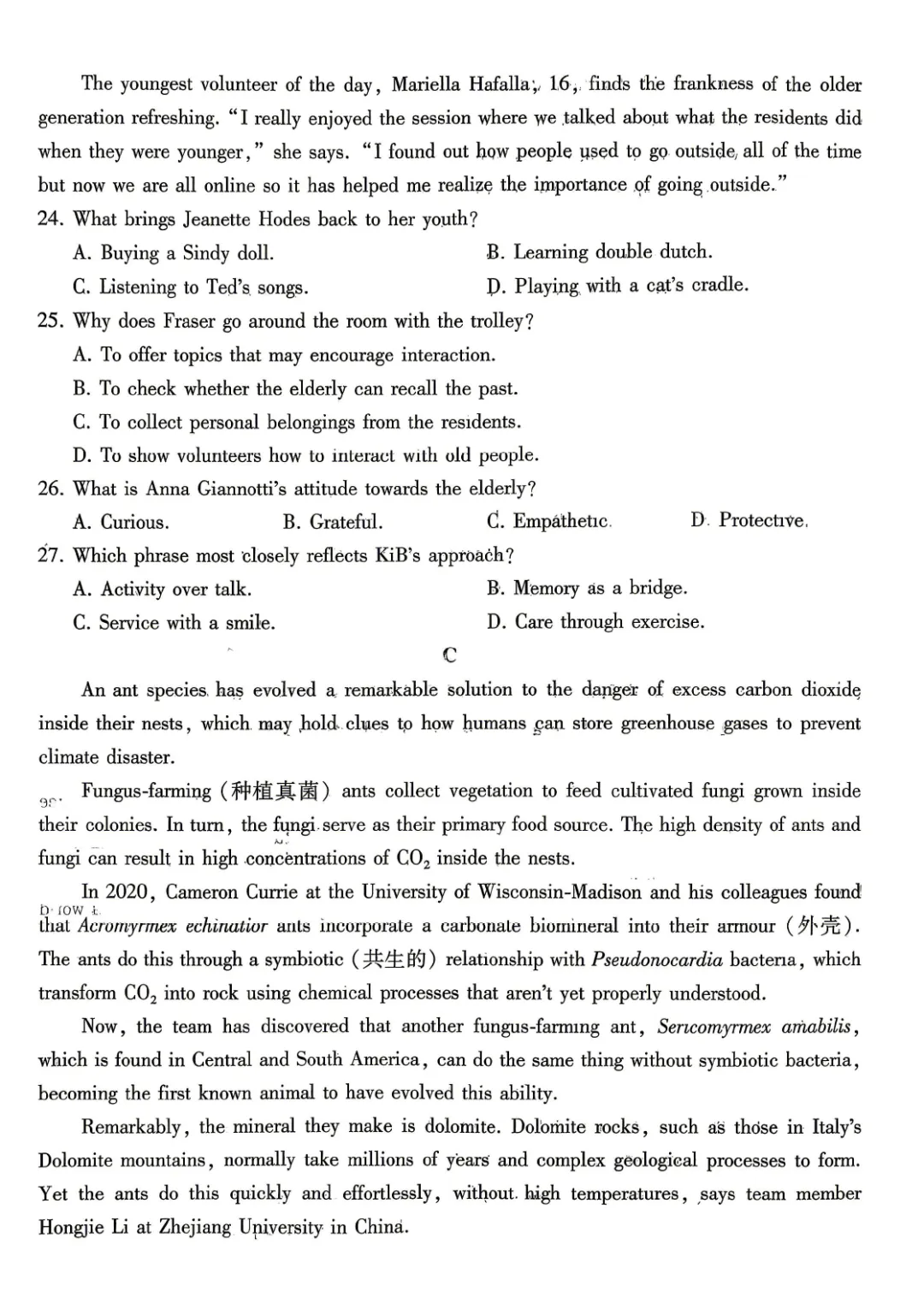 2026届巴蜀中学4月试卷20260423 第7张