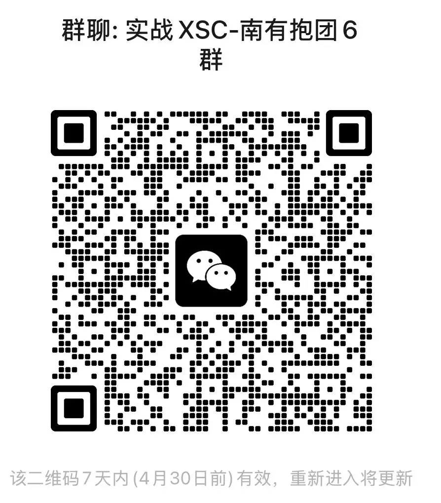 2026·中考一模作文|近两年广州各区一模考了这些作文! 第21张