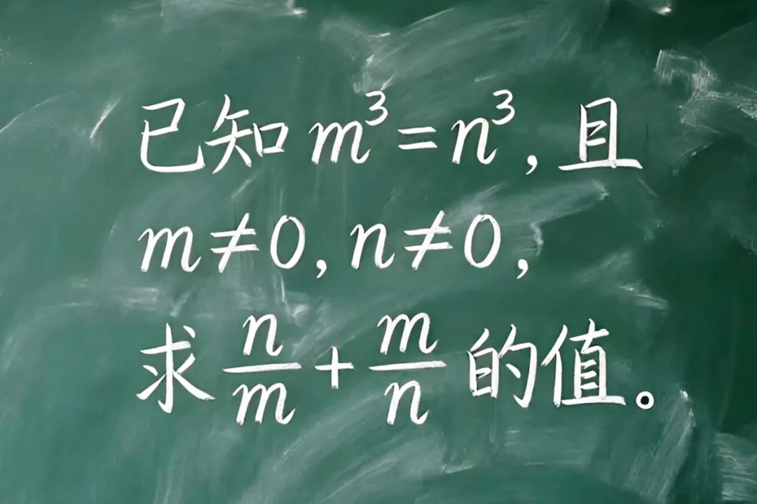 【数学】一道中考模拟题 第1张