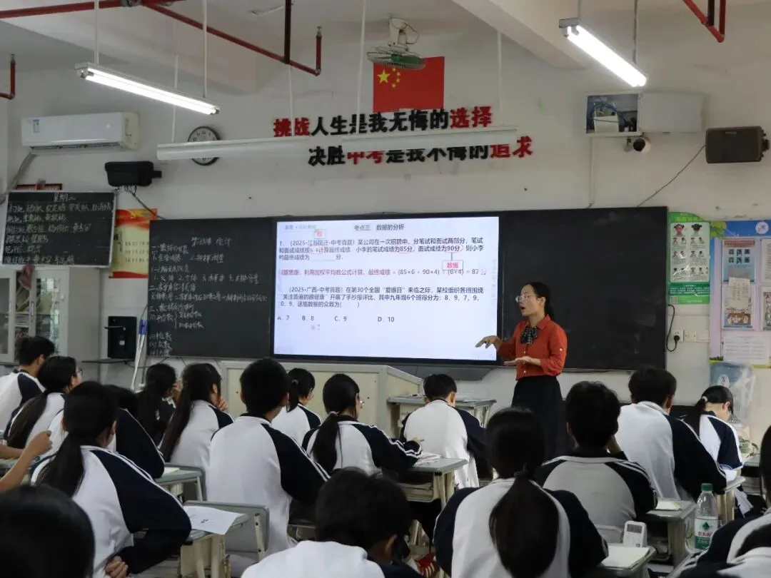 精准视导促提升 凝心聚力备中考 —— 钦州市教育发展研究中心莅临市第八中学开展专题教学视导活动 第2张